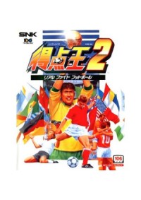 Super Sidekicks 2 (Version Japonaise) / Neo Geo AES
